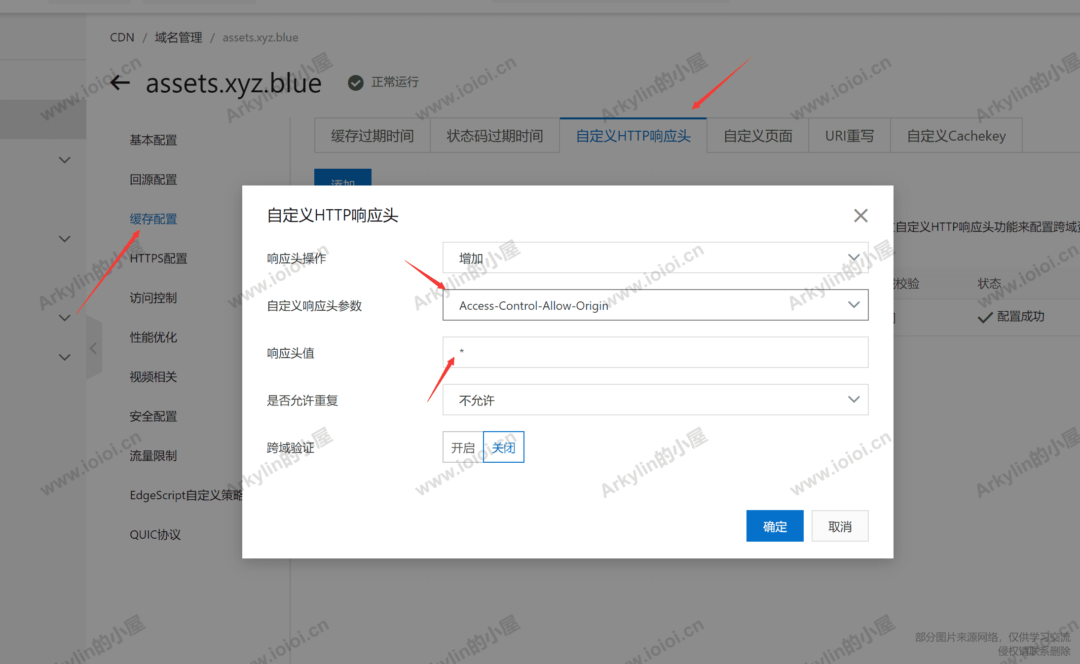 QQ截图20220101142403.png QQ截图20220101142403.png