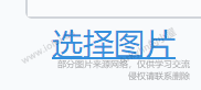 QQ截图20210822234017.png QQ截图20210822234017.png