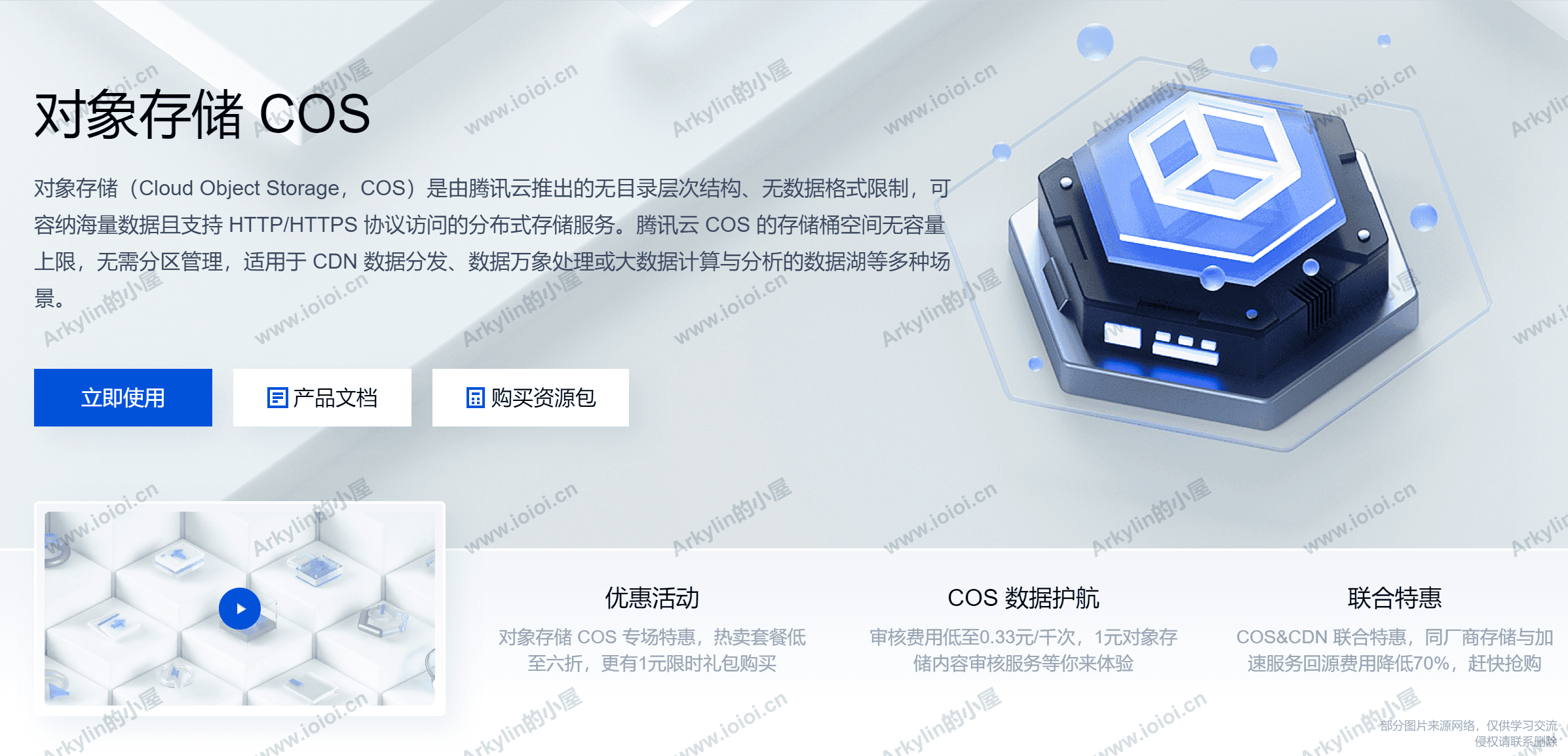 QQ截图20210903001101.png QQ截图20210903001101.png