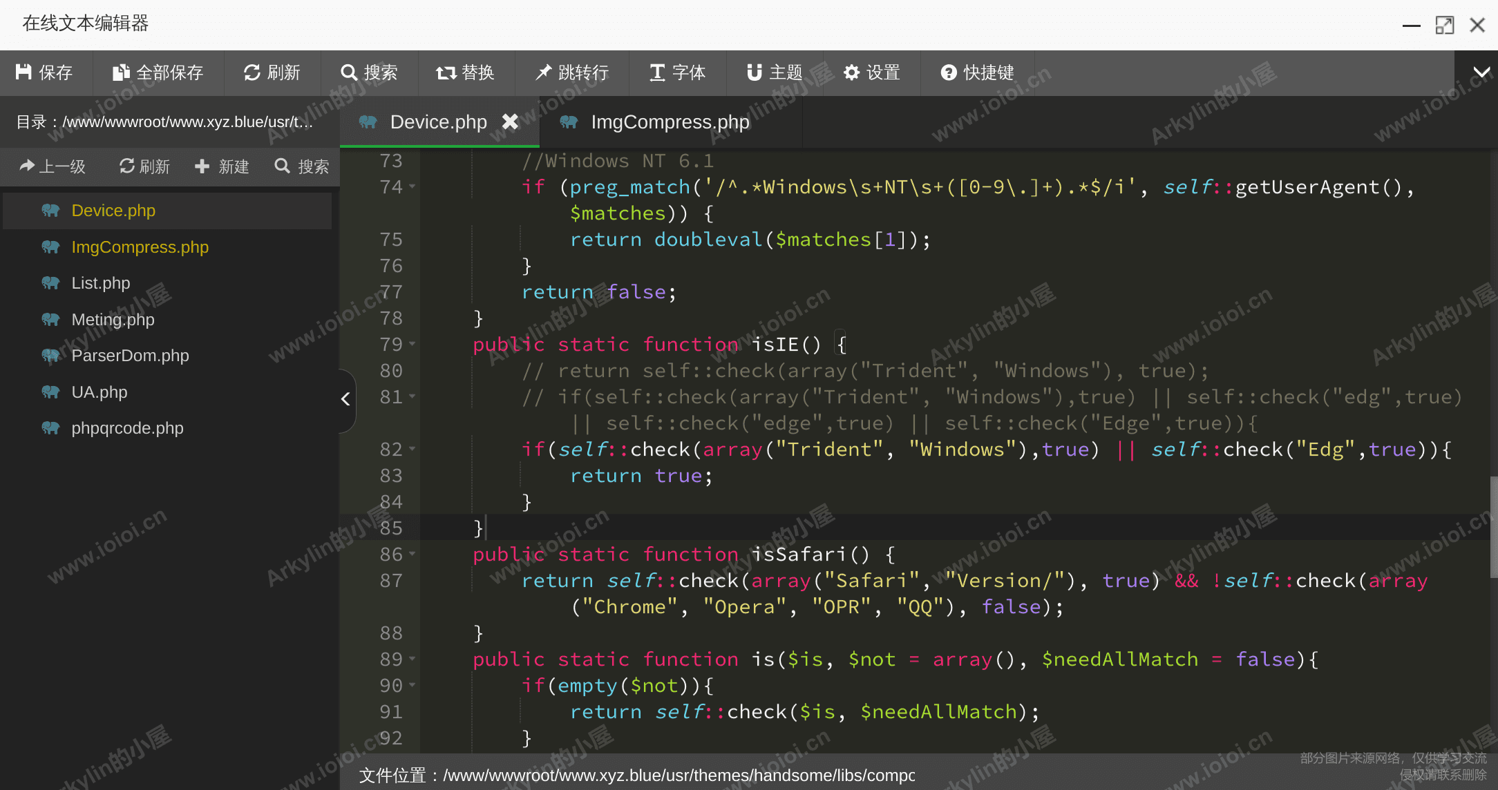Screenshot_20201220_144400.png Screenshot_20201220_144400.png