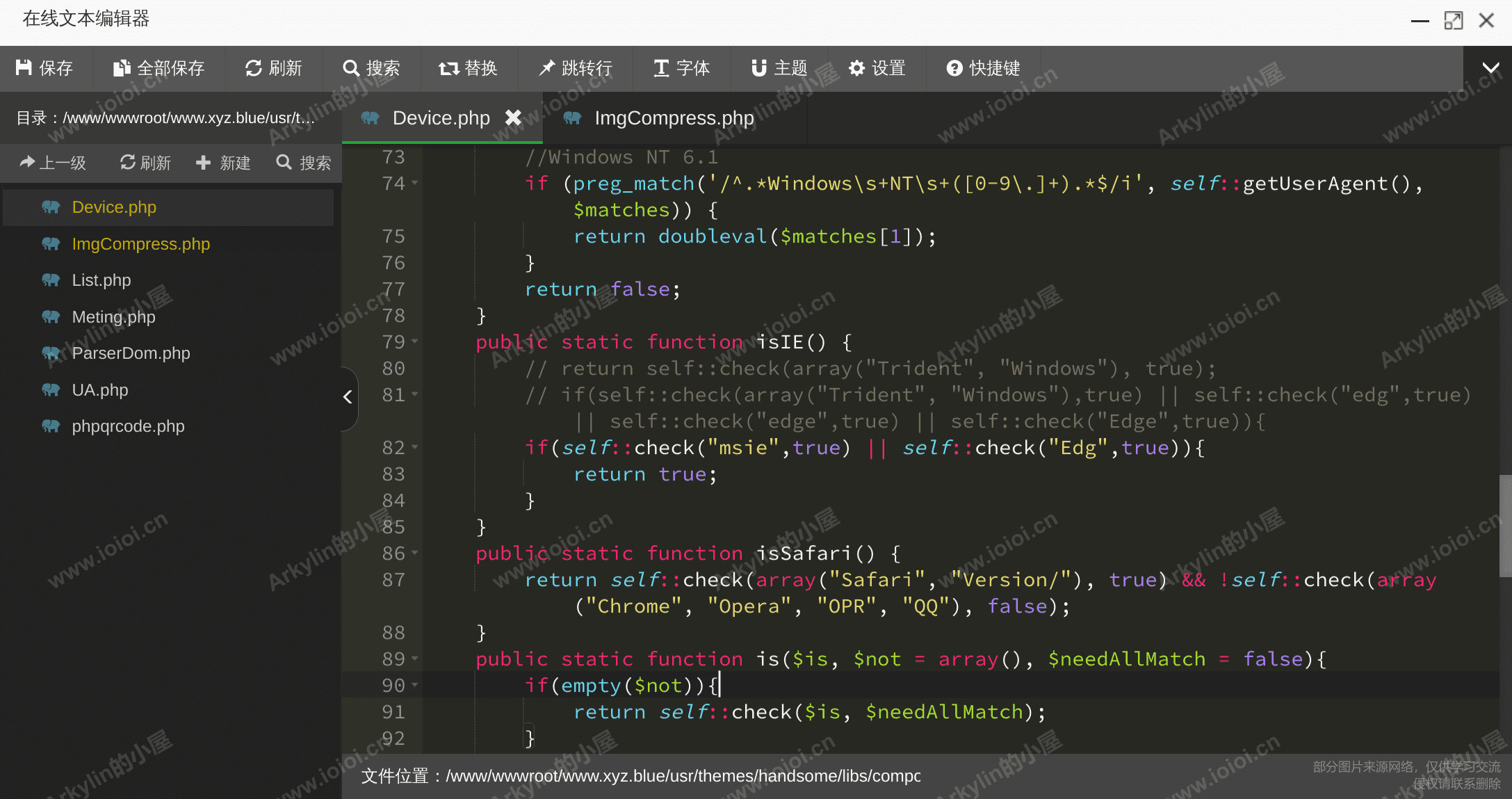 Screenshot_20201220_154843.png Screenshot_20201220_154843.png