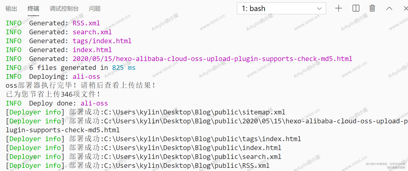 deployer1.png