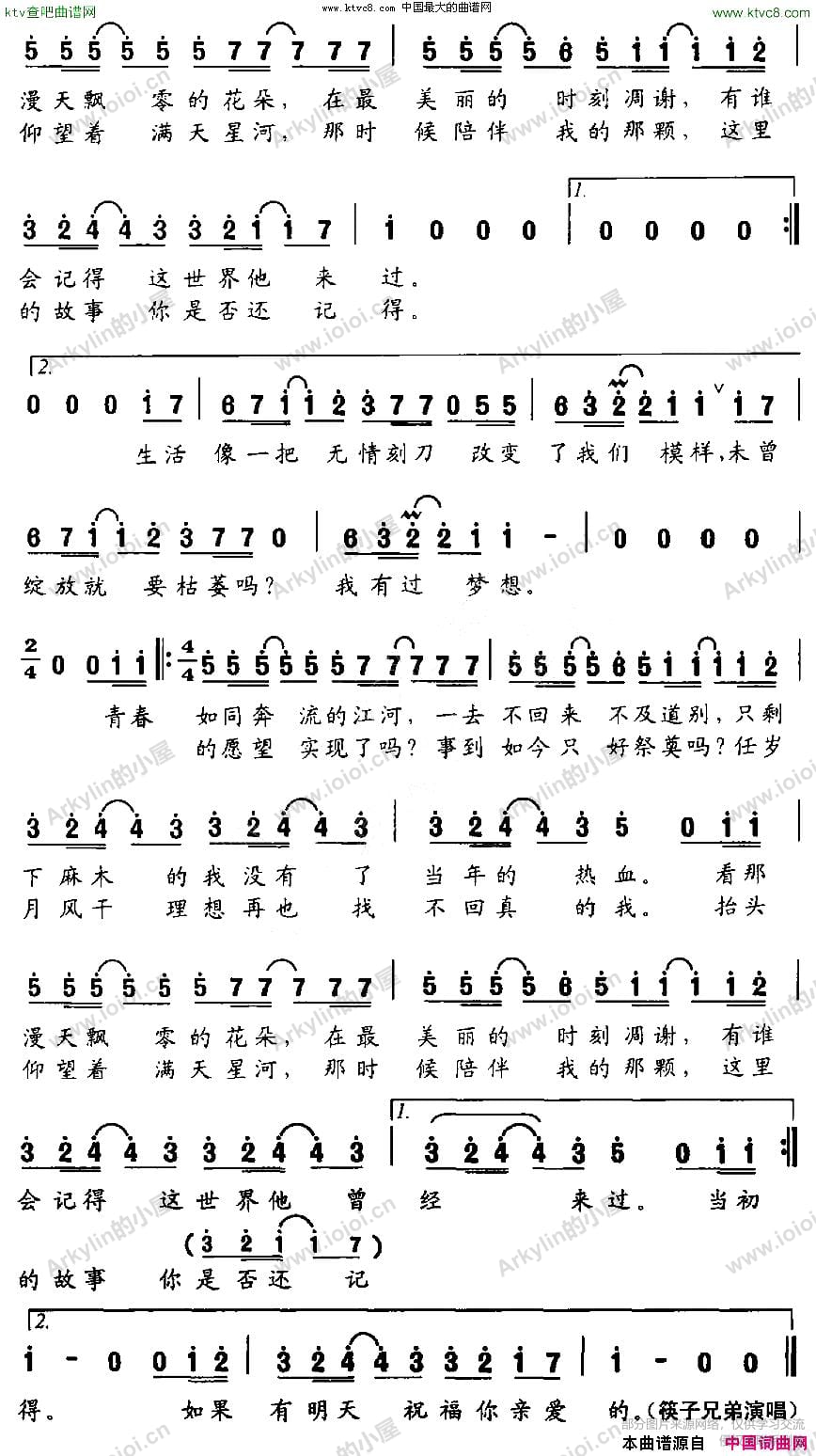 20131128012958471.jpg