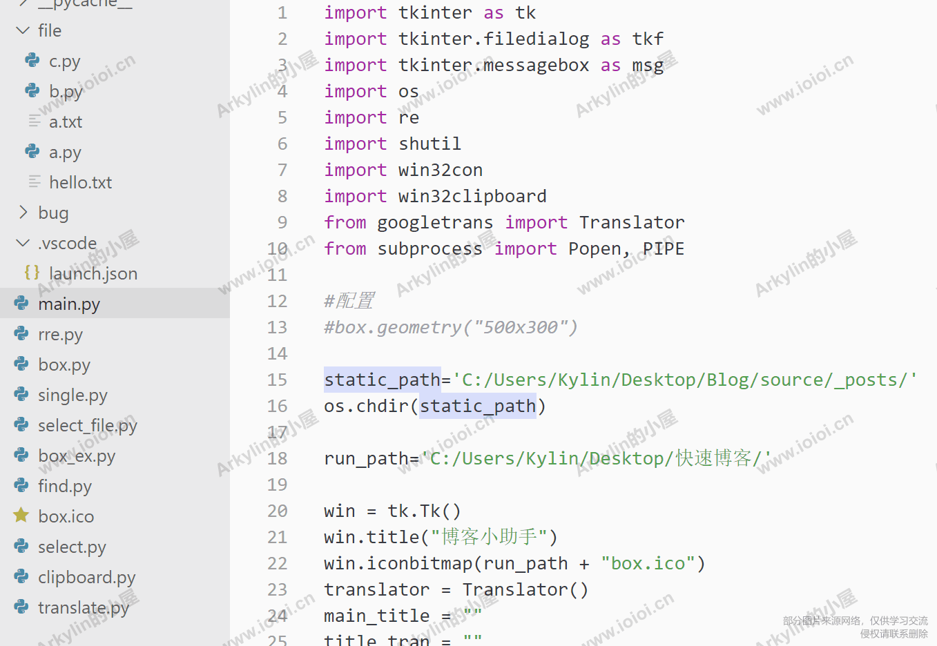 Blog-helper.png Blog-helper.png