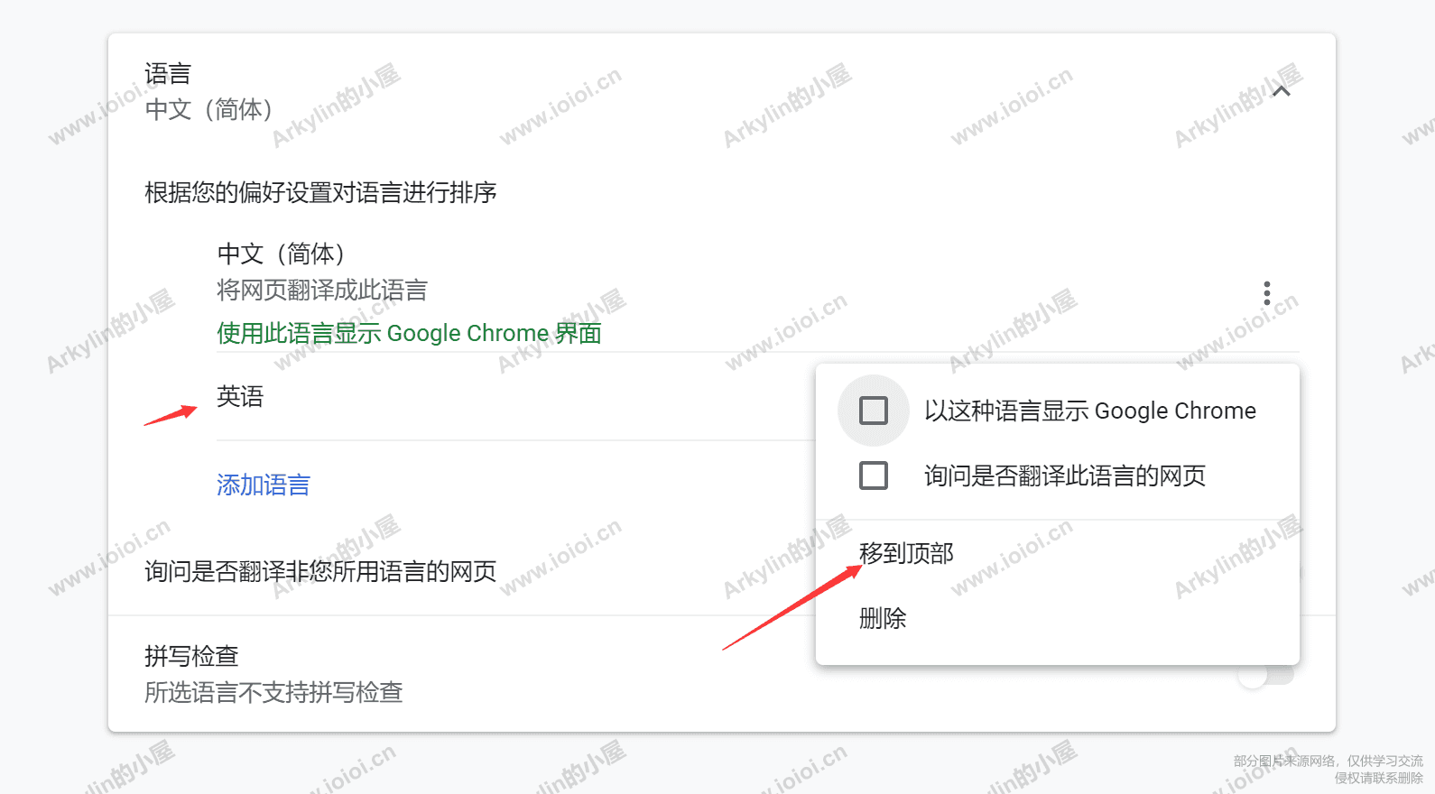 changlang.png