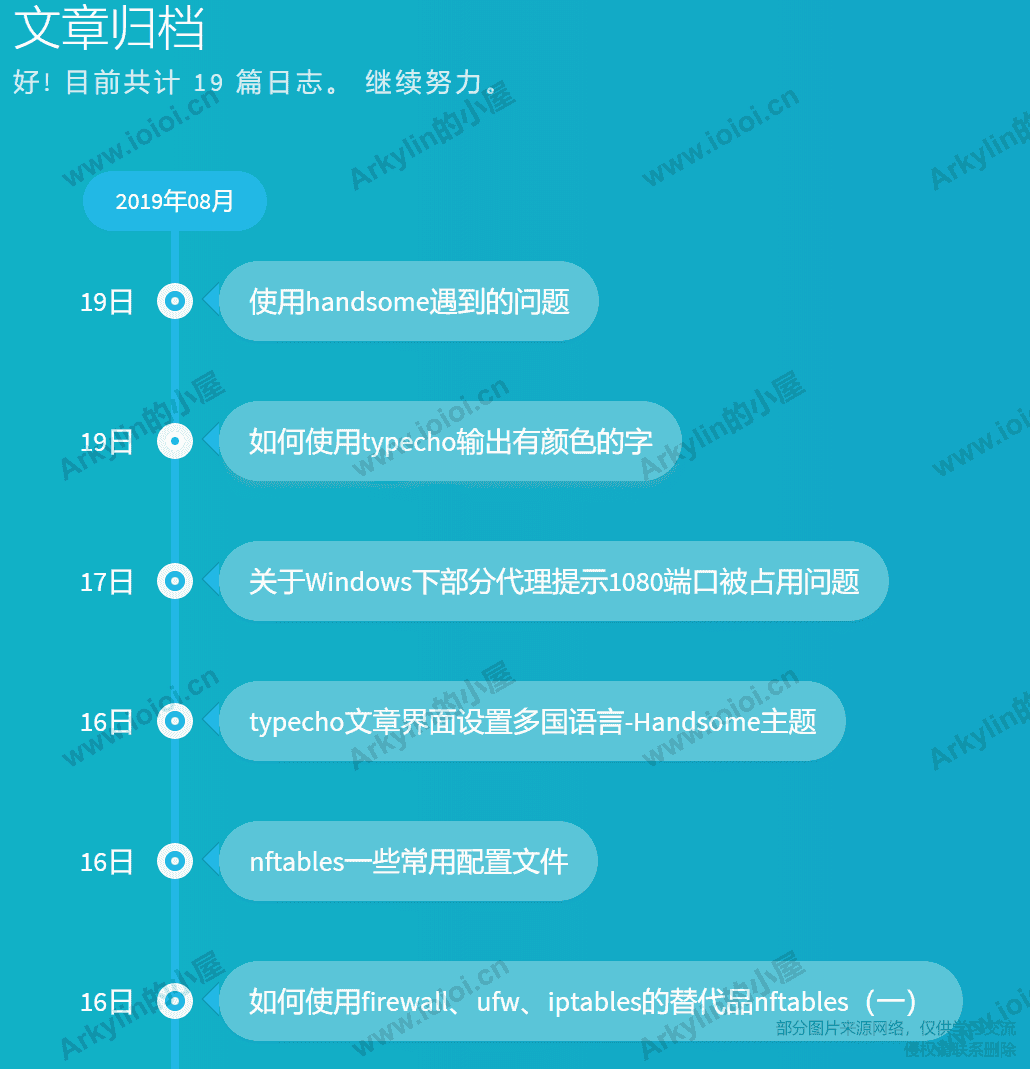 arv-007.png