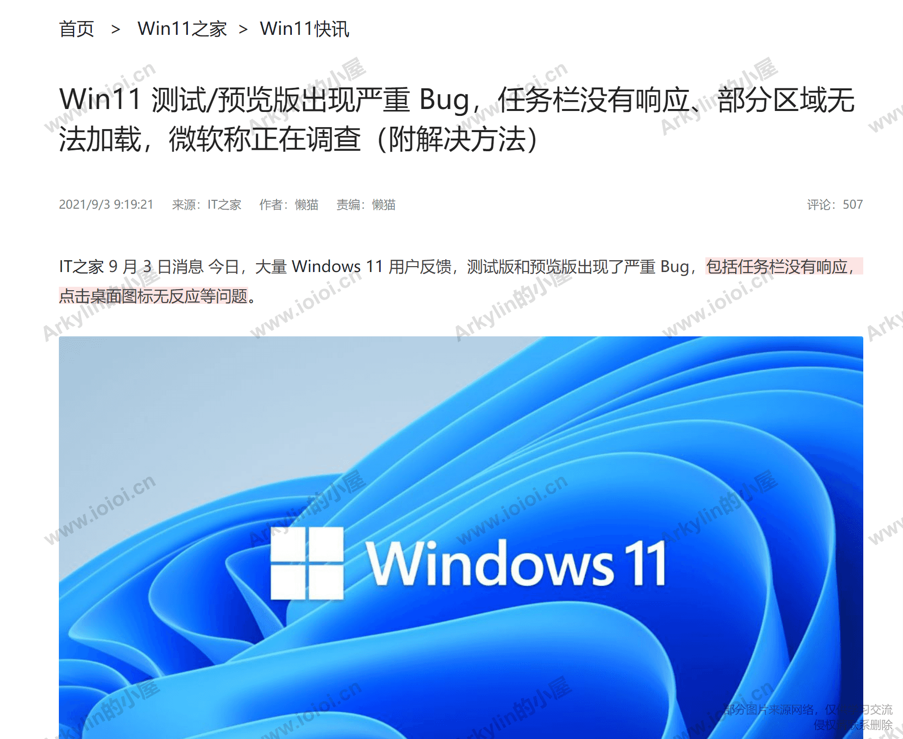 QQ截图20210903125210.png