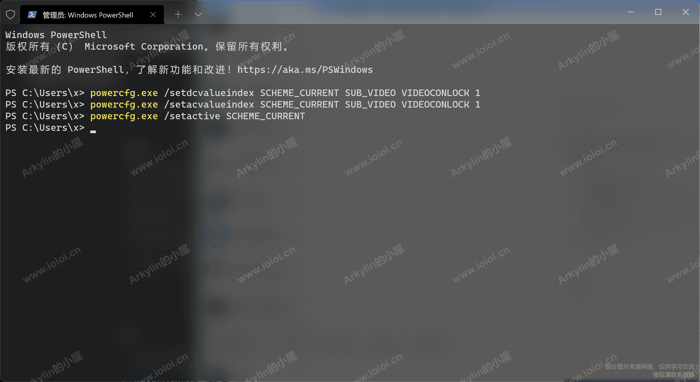 QQ截图20220317224347.png