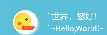 change-old.png