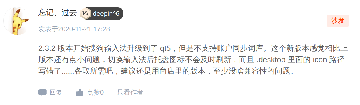 Screenshot_20201205_175409.png