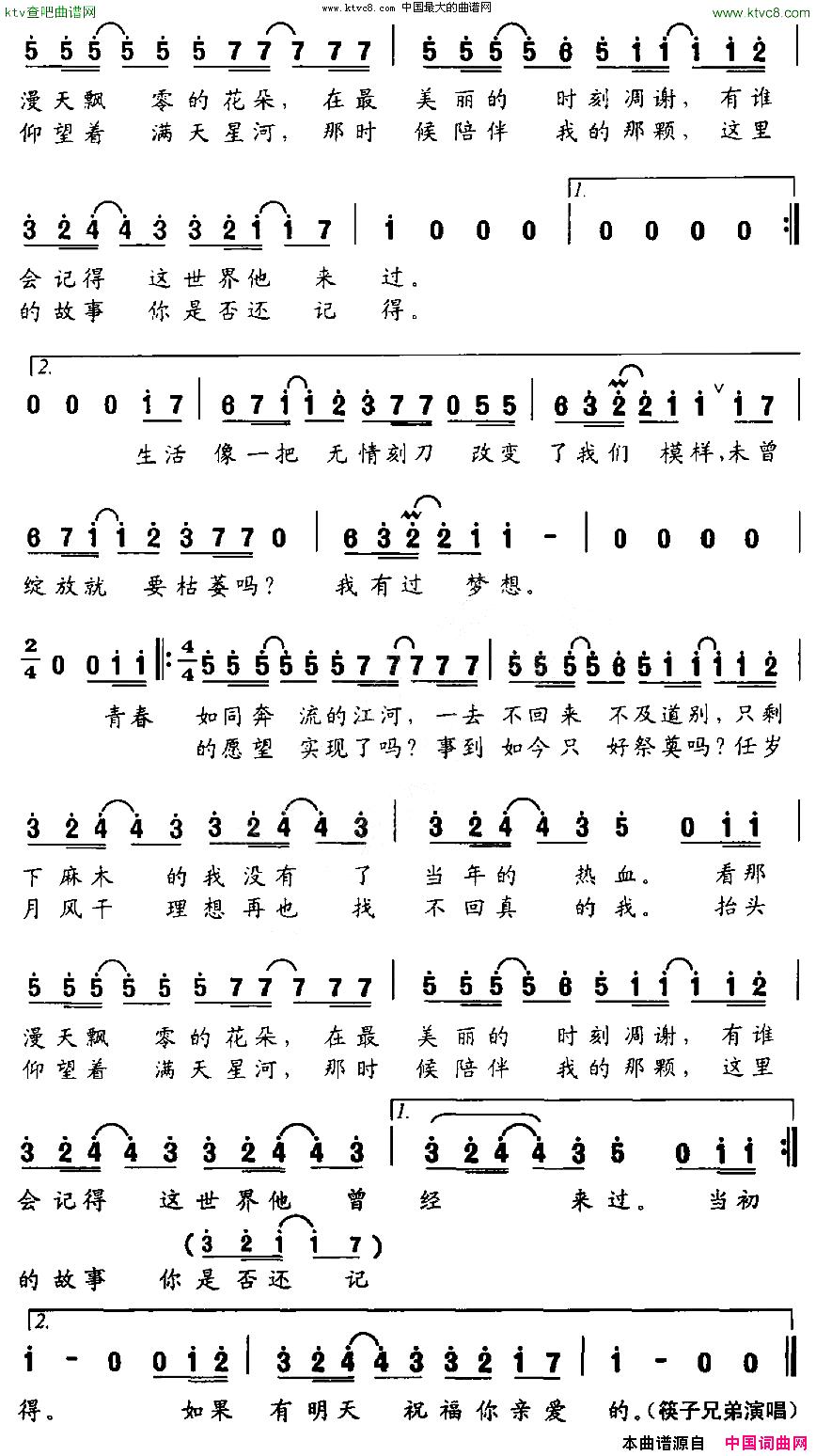 20131128012958471.jpg